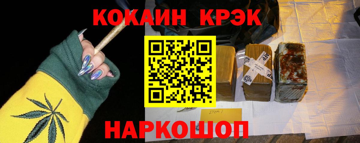 Cocaine  COCAIN Перу  цены   Кокаин Перу  Людиново  Вход с VPN 
