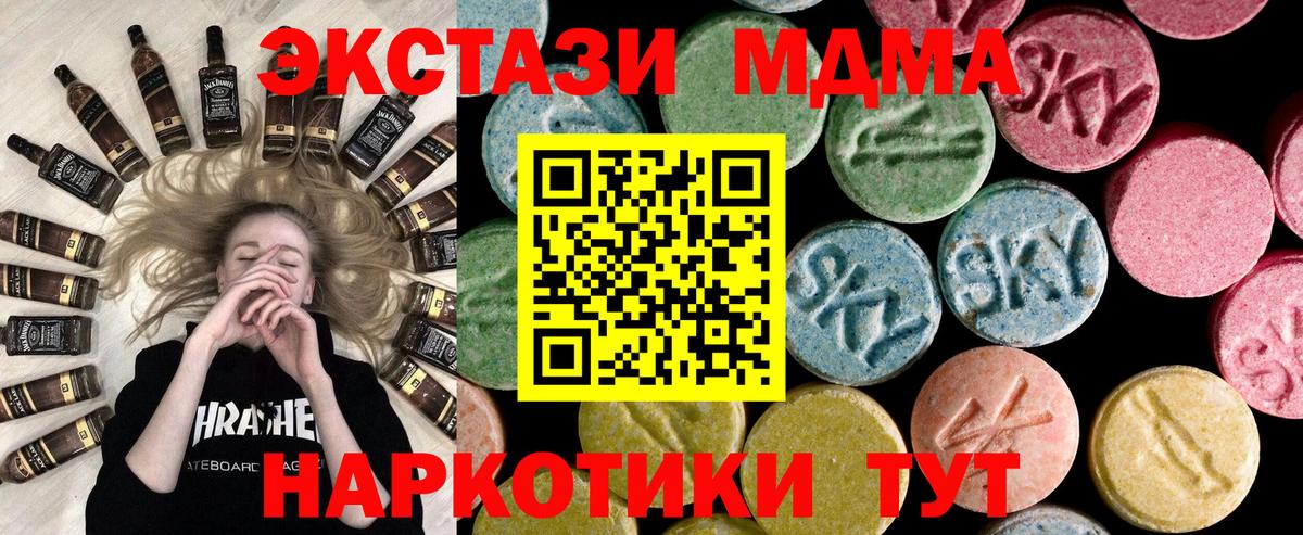 Экстази  ЭКСТАЗИ louis Vuitton  ссылка на мегу ССЫЛКА  Вход с VPN  Людиново  Экстази ешки 