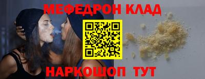 эйфоретик Дубна