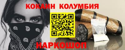 бутик Донецк