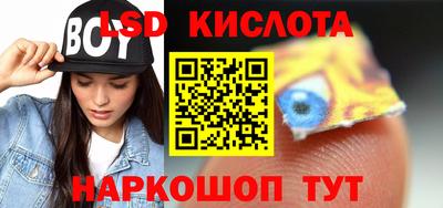 эйфоретик Дубна