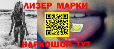 бутик Донецк