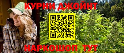 бутик Донецк