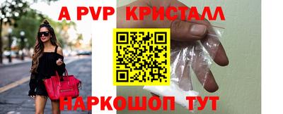 эйфоретик Дубна
