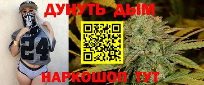 дистиллят марихуана Донской