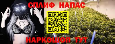 дистиллят марихуана Донской