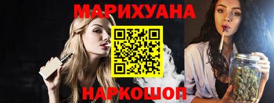бутик Донецк