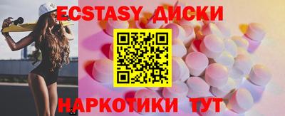 бутик Донецк