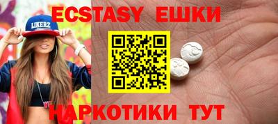 эйфоретик Дубна