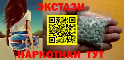 эйфоретик Дубна