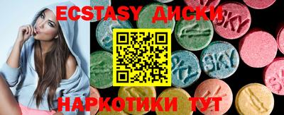 бутик Донецк