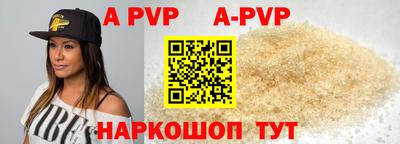 эйфоретик Дубна