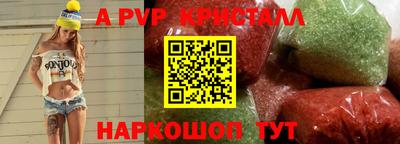 бутик Донецк