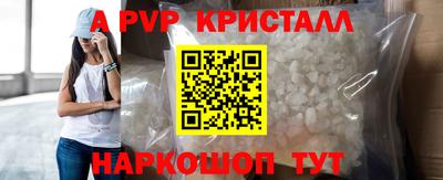 бутик Донецк