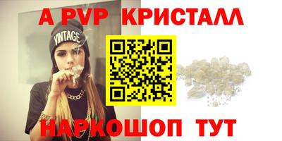 дистиллят марихуана Донской