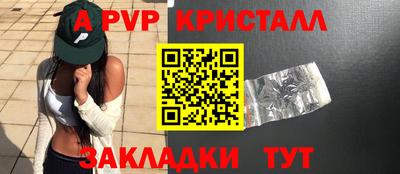 бутик Донецк