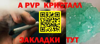 бутик Донецк