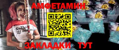 эйфоретик Дубна