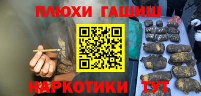 бутик Донецк