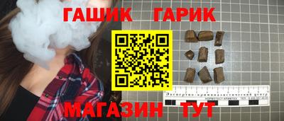 бутик Донецк