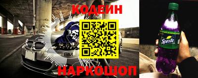 бутик Донецк