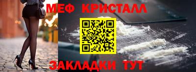 бутик Донецк