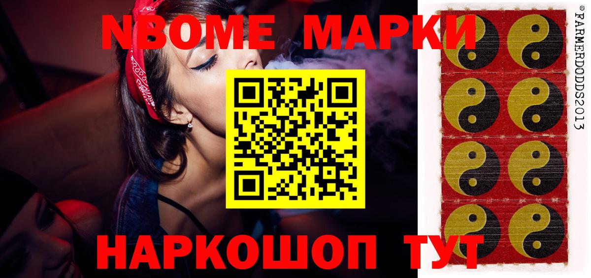 ЛСД экстази кислота Людиново