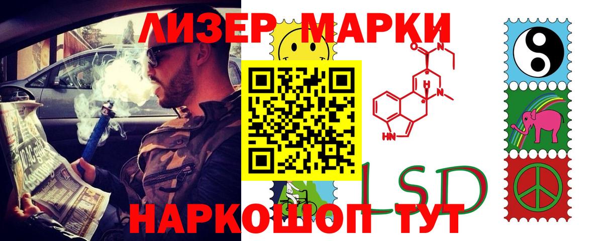 ЛСД экстази кислота  Вход с VPN  ЛСД экстази кислота  Людиново 