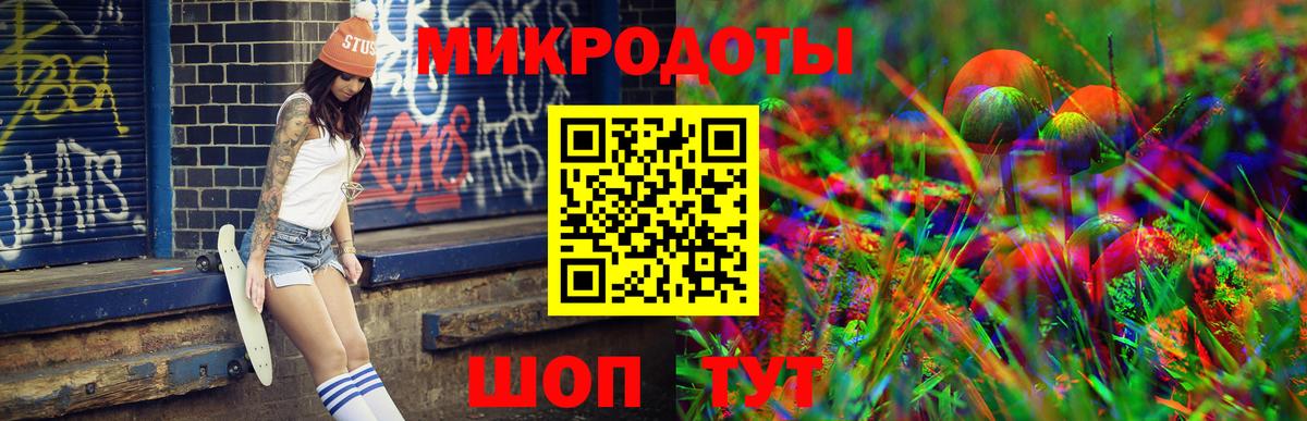 цена наркотик  Псилоцибиновые грибы мицелий  Людиново  Вход с VPN  Галлюциногенные грибы Psilocybine cubensis 