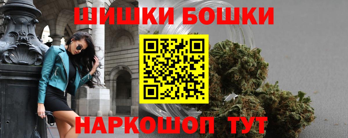Марихуана семена Людиново