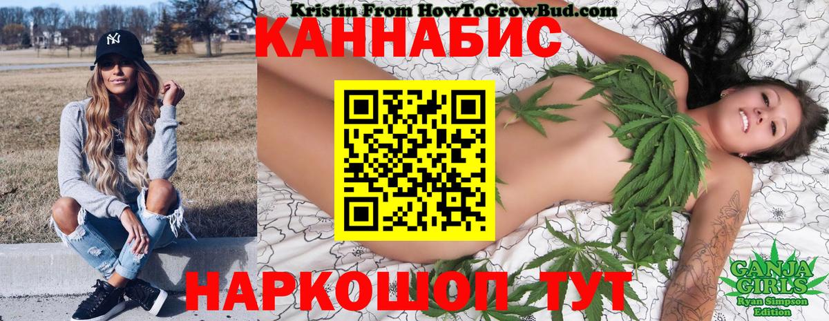 Людиново  Шишки марихуана индика  Вход с VPN  Канабис ГИДРОПОН  Канабис конопля 